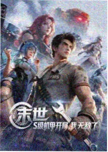 小个子显高穿搭