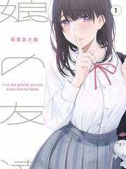 婆媳关系相处之道